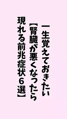 お酒好きの睡眠博士のTikTok投稿