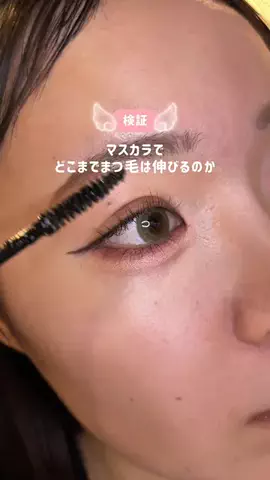 ユイナ | 無加工詐欺メイクのTikTok投稿
