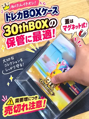 ねくたん【お得品紹介】のTikTok投稿