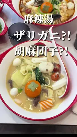 よろずや🍑すもものTikTok投稿