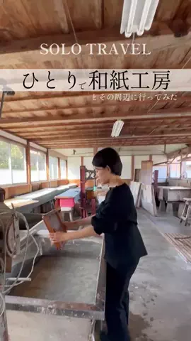 29才のひとり時間のTikTok投稿