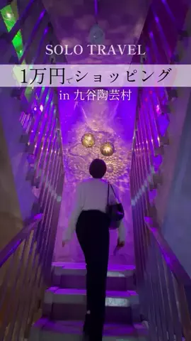 29才のひとり時間のTikTok投稿