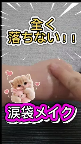 Yuri ♡◇♡のTikTok投稿