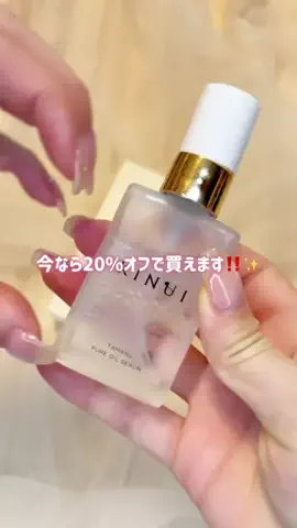全力コスメオタクのTikTok投稿