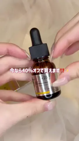 全力コスメオタクのTikTok投稿