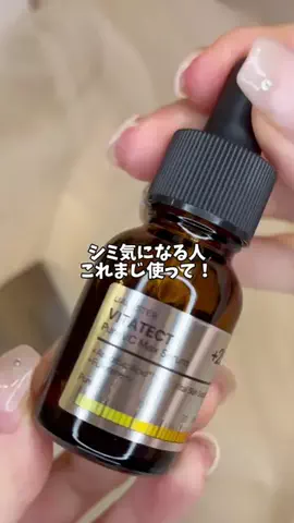 全力コスメオタクのTikTok投稿