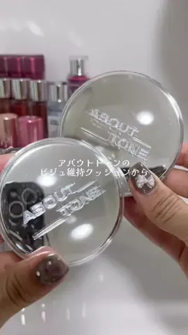 amのTikTok PR投稿：ミニサイズでた~🥺 持ち運び便利だからほんと助かる🌟 …