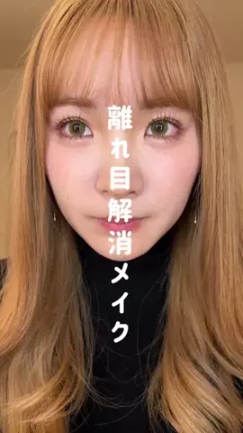 ユイナ | 無加工詐欺メイクのTikTok投稿