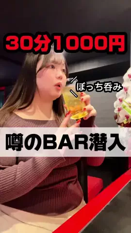 よろずや🍑すもものTikTok投稿