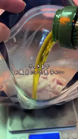 ある|10分ごはんな暮らしのTikTok投稿