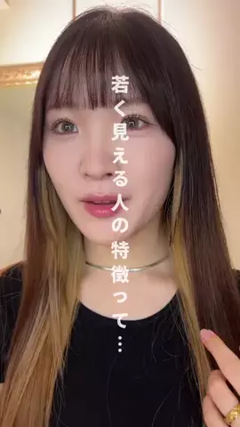 ユイナ | 無加工詐欺メイクのTikTok投稿