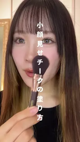 ユイナ | 無加工詐欺メイクのTikTok投稿