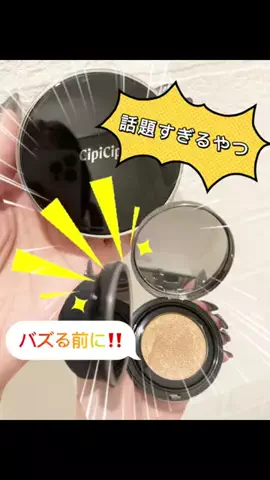 Lip💋のTikTok投稿