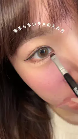 ユイナ | 無加工詐欺メイクのTikTok投稿