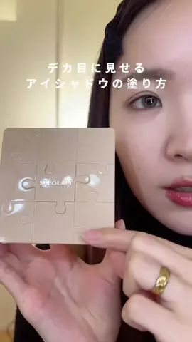 ユイナ | 無加工詐欺メイクのTikTok投稿