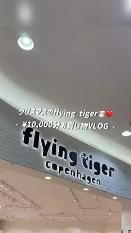 杏のTikTok投稿