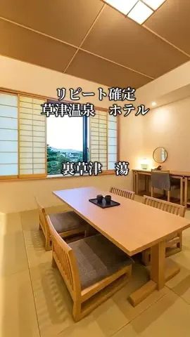 旅ログ〜映え×コスパ旅行のTikTok投稿