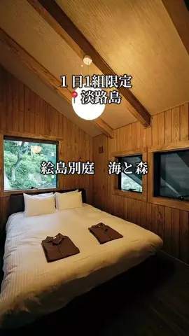 旅ログ〜映え×コスパ旅行のTikTok投稿