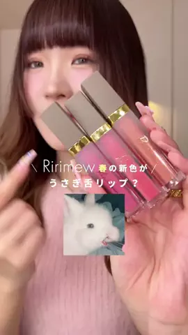 ユイナ | 無加工詐欺メイクのTikTok投稿