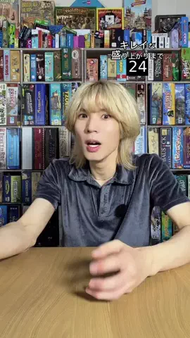 わたなべさんのボードゲーム棚のTikTok投稿