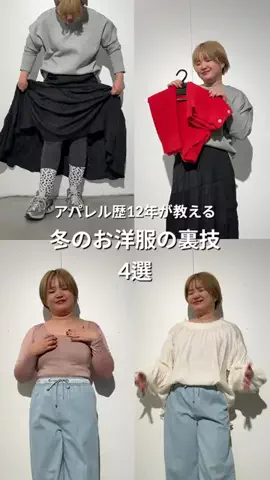 takayui_314のTikTok投稿