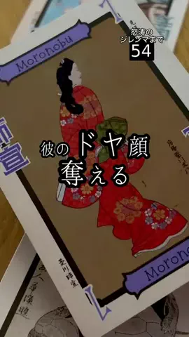 わたなべさんのボードゲーム棚のTikTok投稿