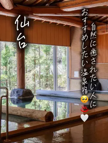 いがぐりとりっぷ I 東京発のお出かけ記録のTikTok投稿