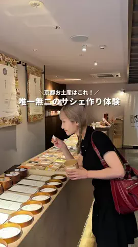 るる | 大阪発おでけけのTikTok投稿