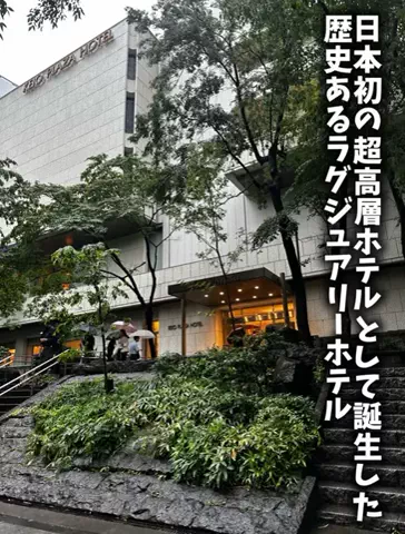 いがぐりとりっぷ I 東京発のお出かけ記録のTikTok投稿