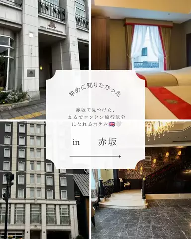 いがぐりとりっぷ I 東京発のお出かけ記録のTikTok投稿