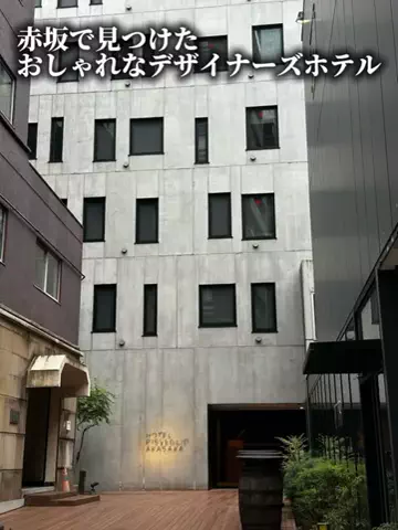 いがぐりとりっぷ I 東京発のお出かけ記録のTikTok投稿