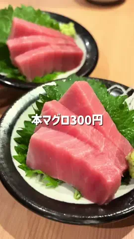 おいすたー・まほ🦪のTikTok投稿