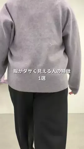 takayui_314のTikTok投稿