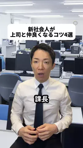 もときのTikTok投稿