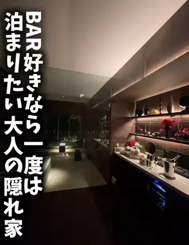 いがぐりとりっぷ I 東京発のお出かけ記録のTikTok投稿