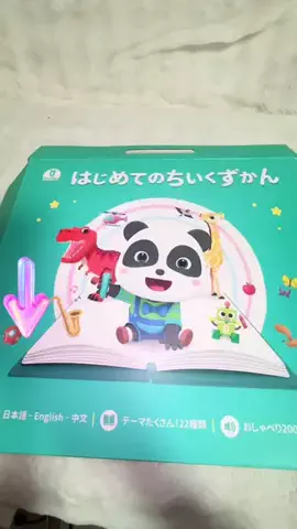 ぴんく🩷️のTikTok投稿