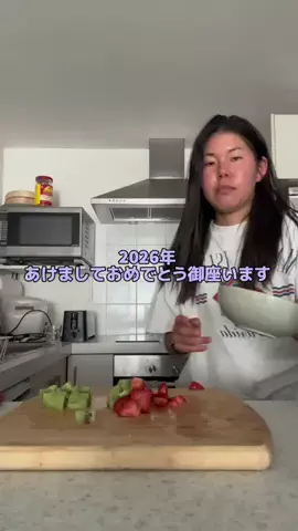 Nozomi NZのTikTok投稿