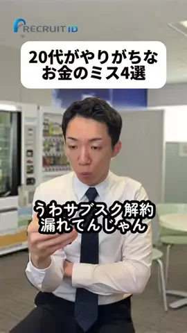 もときのTikTok投稿