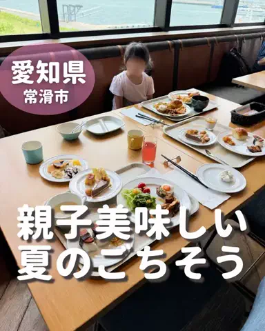 あゆ|愛知子連れお出かけのTikTok投稿