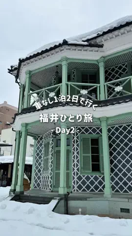 mii_solotravelのTikTok投稿