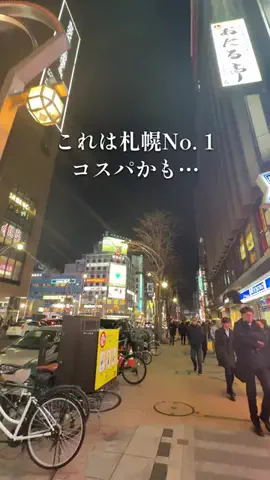 えま┊︎札幌カフェ・グルメのTikTok投稿