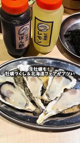 おいすたー・まほ🦪のTikTok投稿