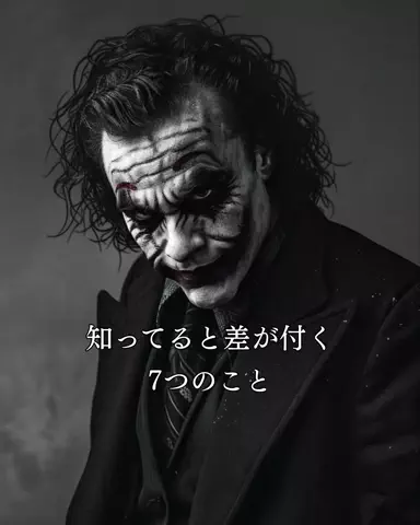 れんとのTikTok投稿