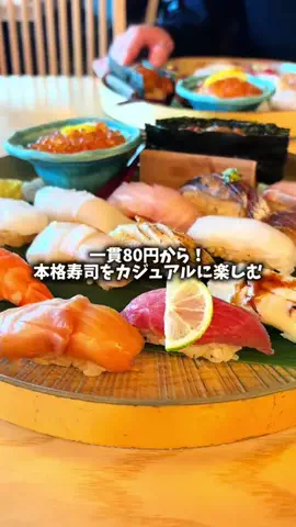 おいすたー・まほ🦪のTikTok投稿