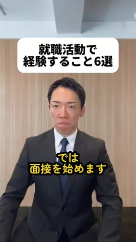 もときのTikTok投稿