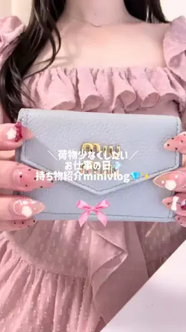 るにゃ🎀のTikTok投稿