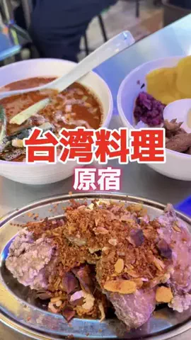 藤川奈々のTikTok投稿