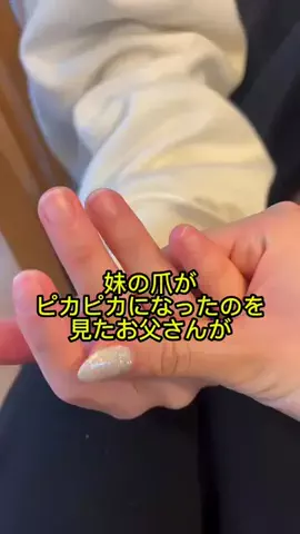 みんなの女神🗽たま子さん🐱のTikTok投稿