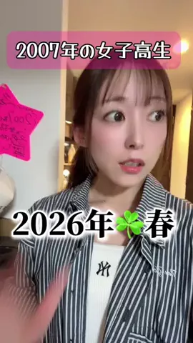 ぴかりんず🐻のTikTok投稿