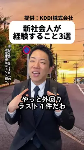 もときのTikTok投稿